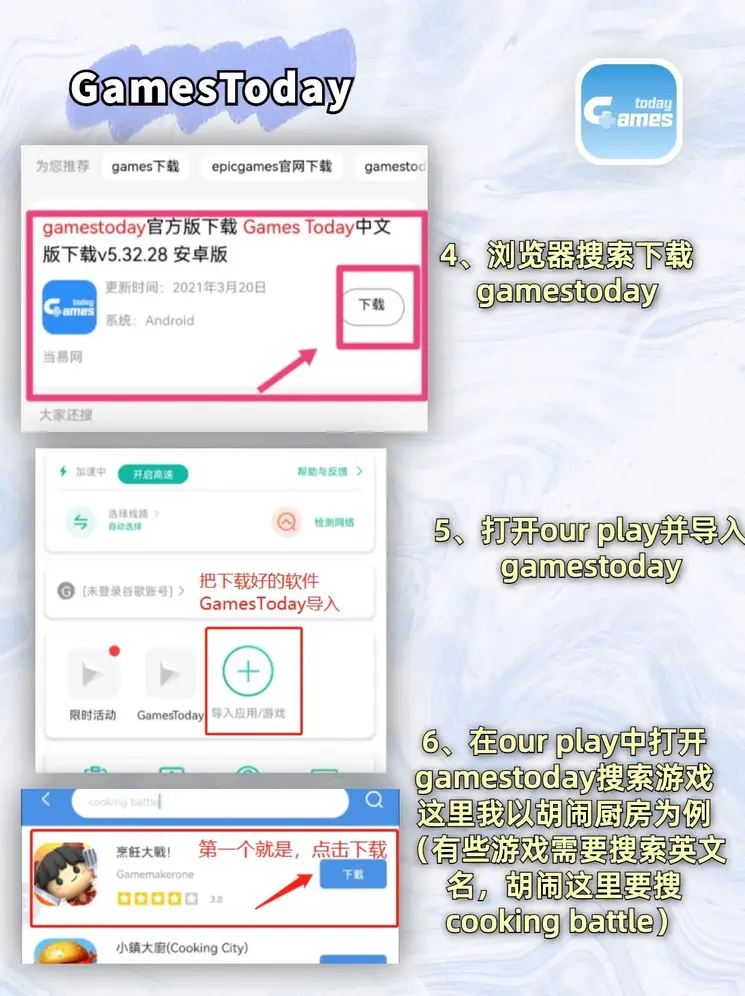 亚洲真人下载截图2